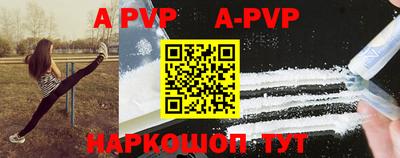 дурь Будённовск