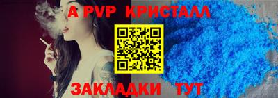 прущая мука Гагарин