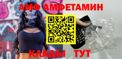 мдма Волжск