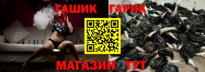 героин Бузулук