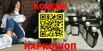 кокаин перу Абакан