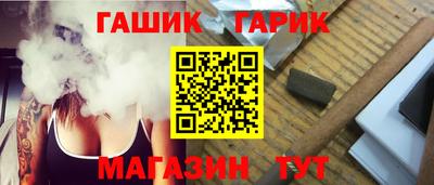 крисы Балашиха