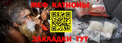 крисы Балашиха