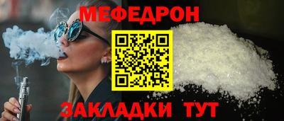 крисы Балашиха