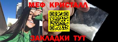 кристаллы Балаково