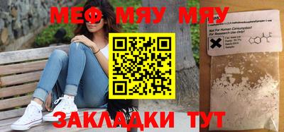 каннабис Бугуруслан