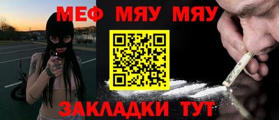 каннабис Бугуруслан