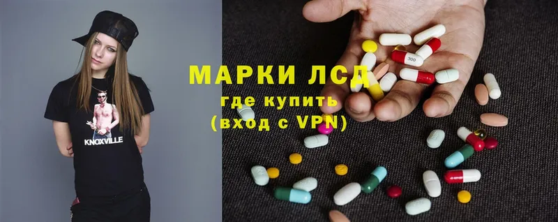 купить наркотик  Волжск  Лсд 25 экстази ecstasy 