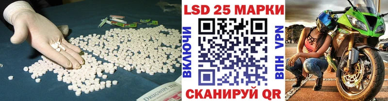 LSD-25 экстази ecstasy  дарнет шоп  Волжск 