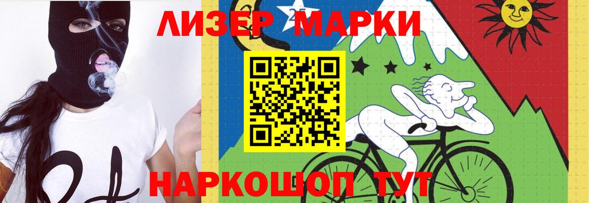LSD-25 экстази ecstasy Волжск