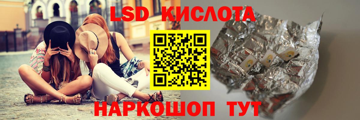 Волжск  LSD-25 экстази ecstasy  ЛСД экстази кислота  ЛСД экстази  OMG сайт  Вход с VPN 