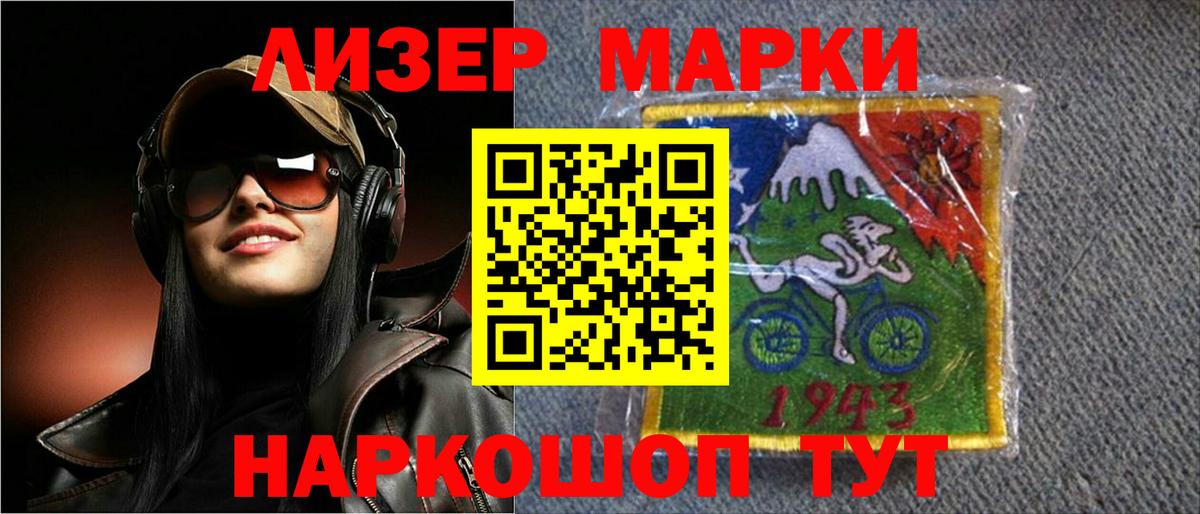 Лсд 25 экстази ecstasy  Волжск  Лсд 25 экстази кислота 