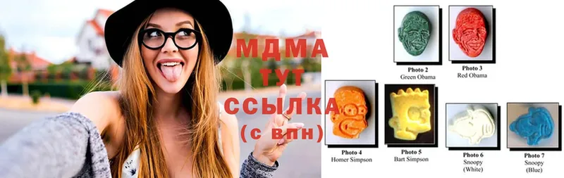 MDMA кристаллы  Волжск 