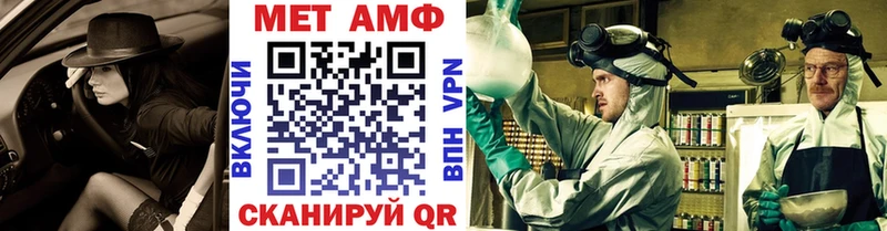 OMG   Волжск  Метамфетамин витя 