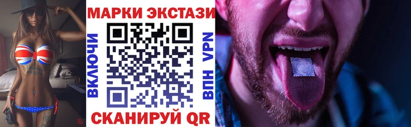 продажа наркотиков  Волжск  Наркотические марки 1,5мг 