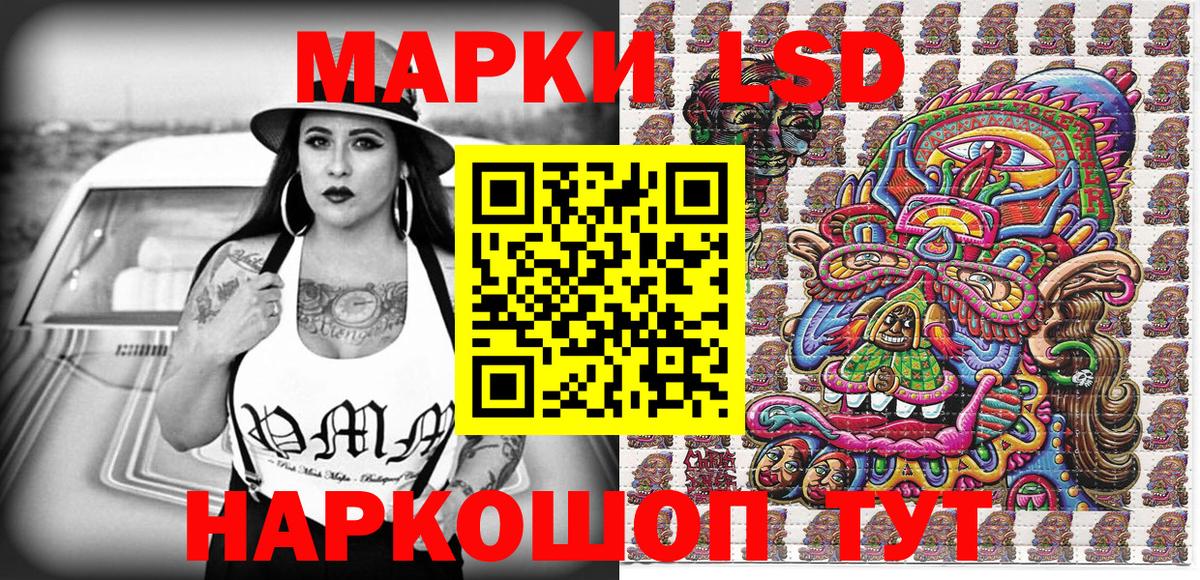 Марки N-bome 1,8мг  даркнет сайт  Волжск  Марки N-bome 1,8мг 