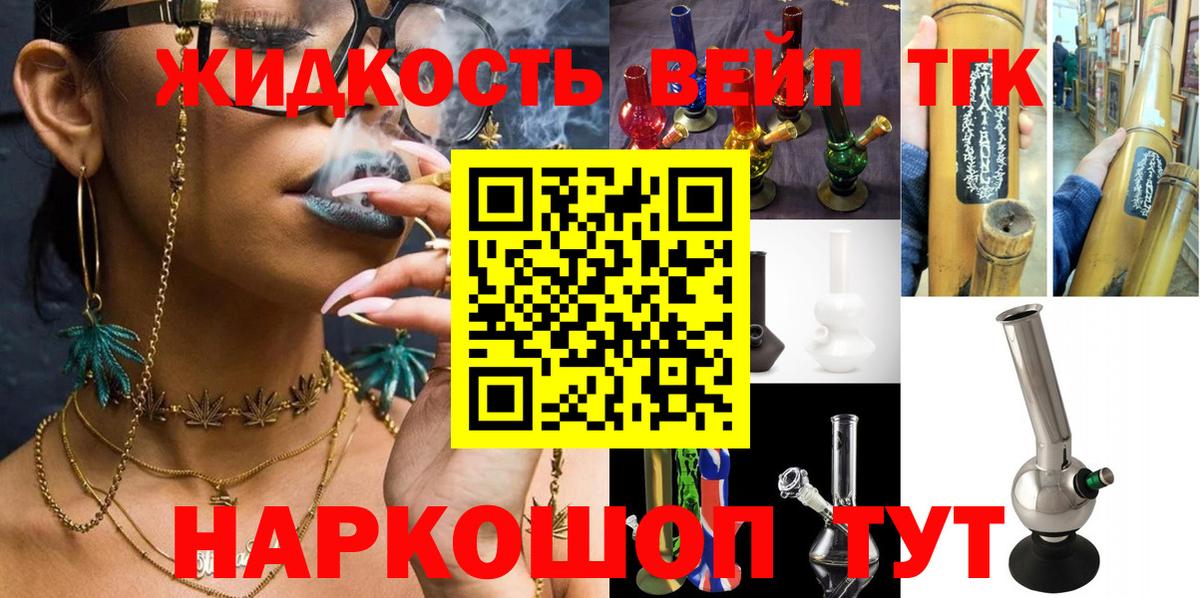 Меф Волжск