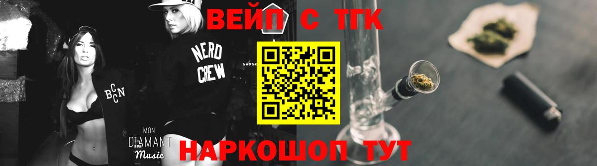 Дистиллят ТГК концентрат Волжск