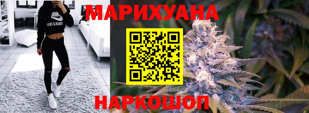 Марихуана тримм  Шишки марихуана Bruce Banner  Бошки Шишки марихуана  Вход с VPN  Волжск 