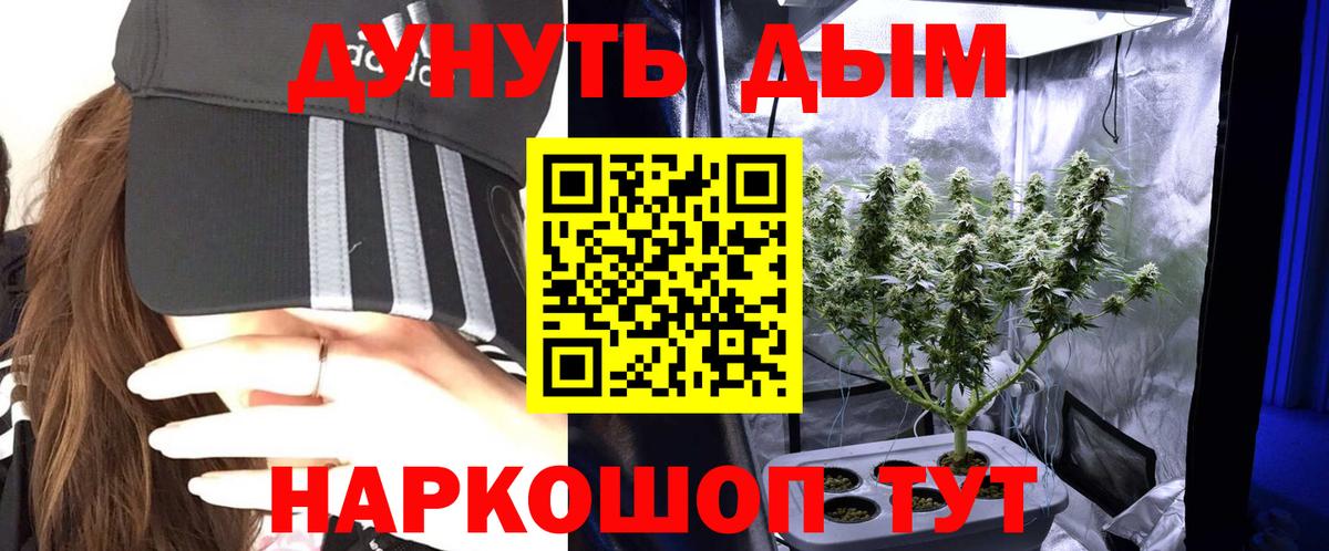 Кокаин  Alpha PVP СОЛЬ кристаллы  Канабис  Вход с VPN  Волжск  Гашиш  Меф МЯУ МЯУ кристаллы  ЭКСТАЗИ 