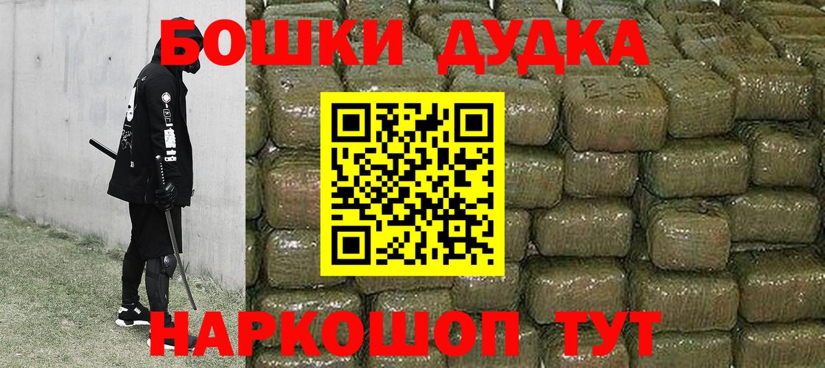 МАРИХУАНА план  Волжск  Марихуана AK-47  Каннабис гибрид 